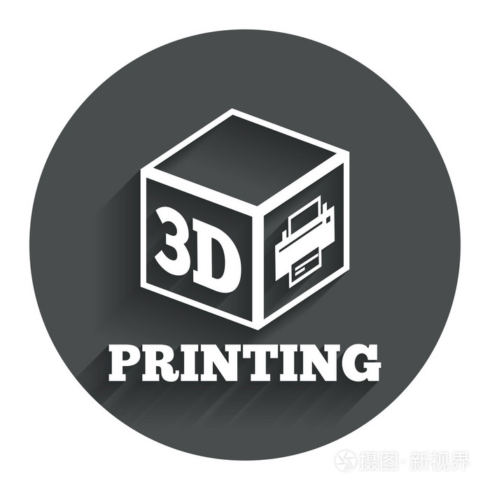 3d 打印签名图标.多维数据集的 3d 印刷符号