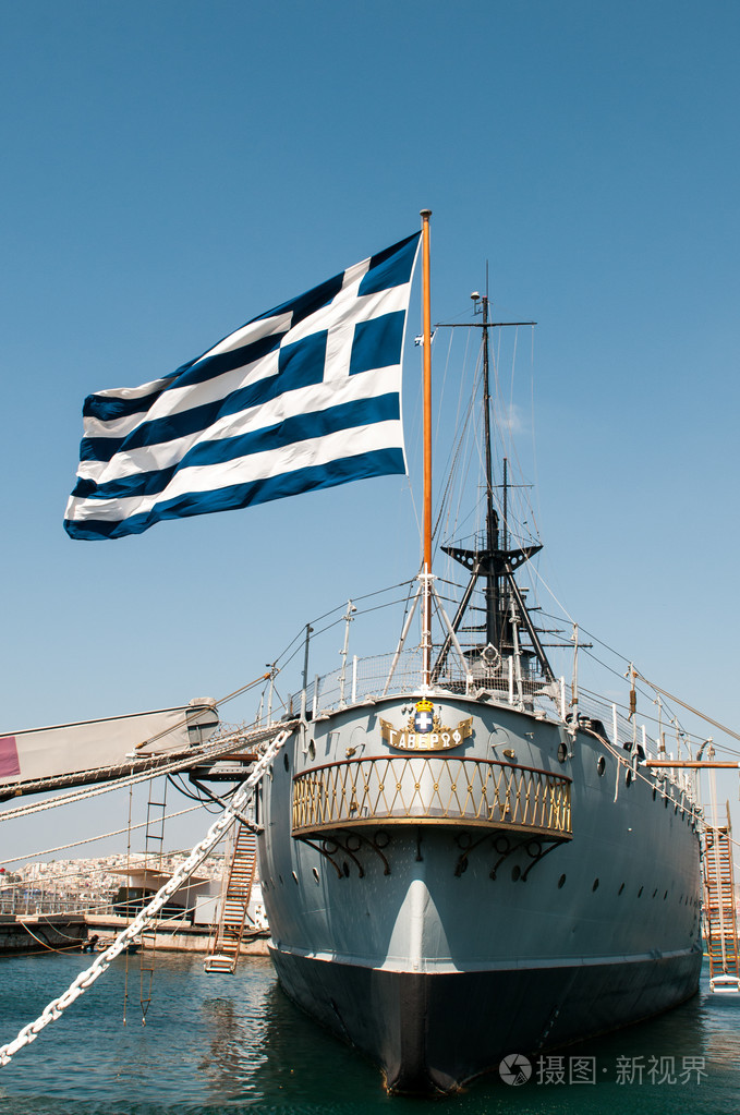 阿韦罗夫军舰,希腊雅典