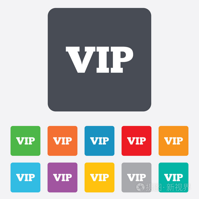 vip 签名图标.会员符号