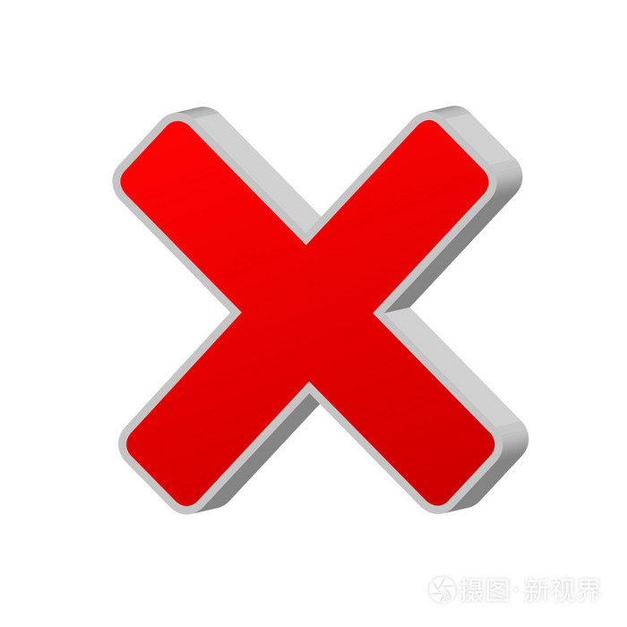 x符号