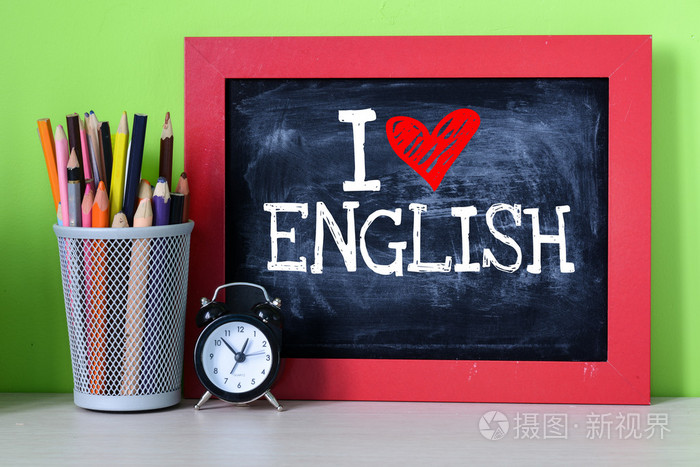 我爱英语