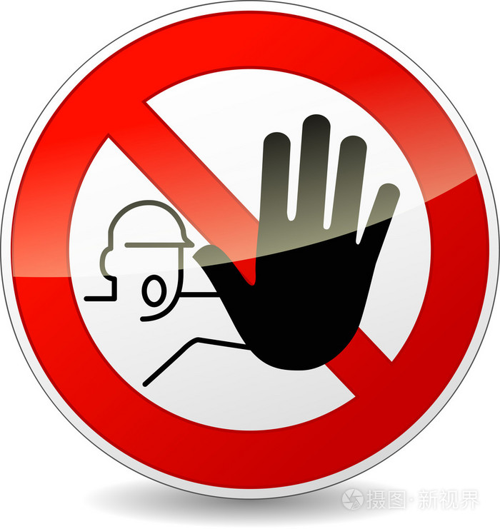 矢量禁止进入标志插画-正版商用图片1grkdl-摄图新视界