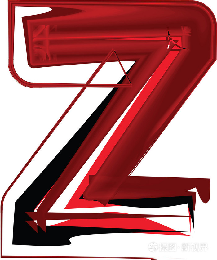 艺术字体字母 z