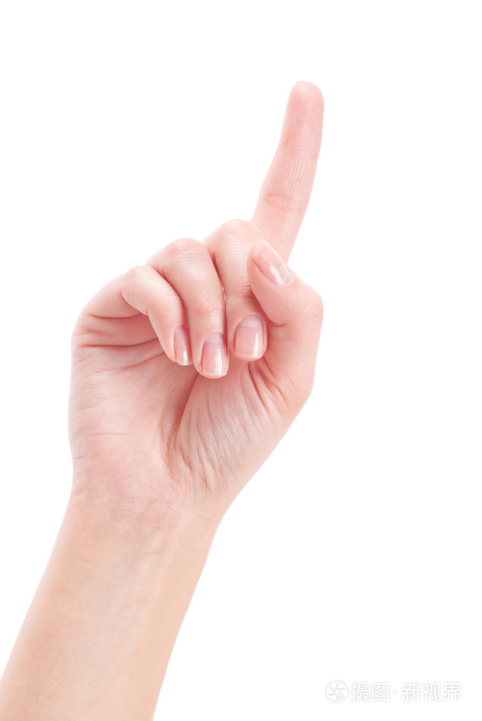 手用食指孤立