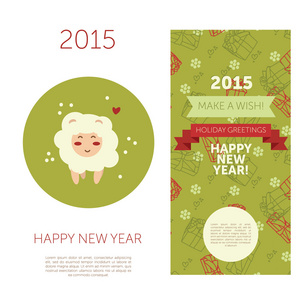 新年快乐 2015年卡模板