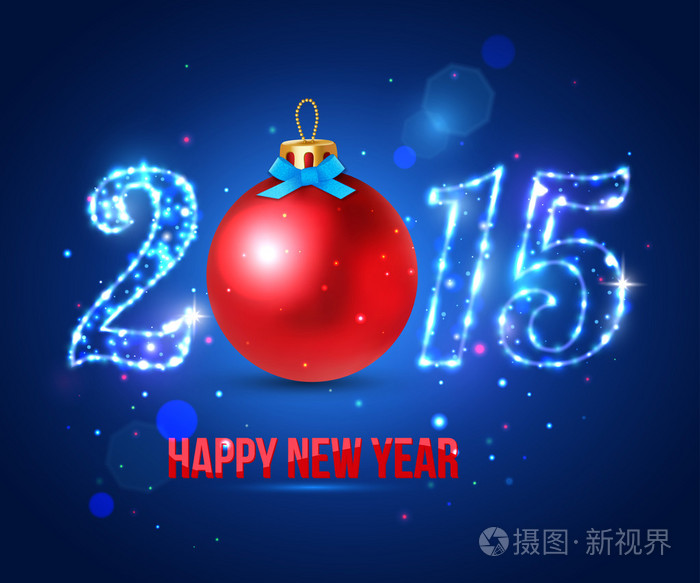 快乐新的一年 2015年庆祝概念与红色的球