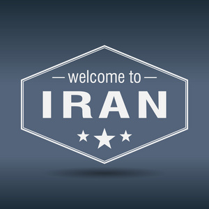欢迎来到伊朗六角形的白色复古标签