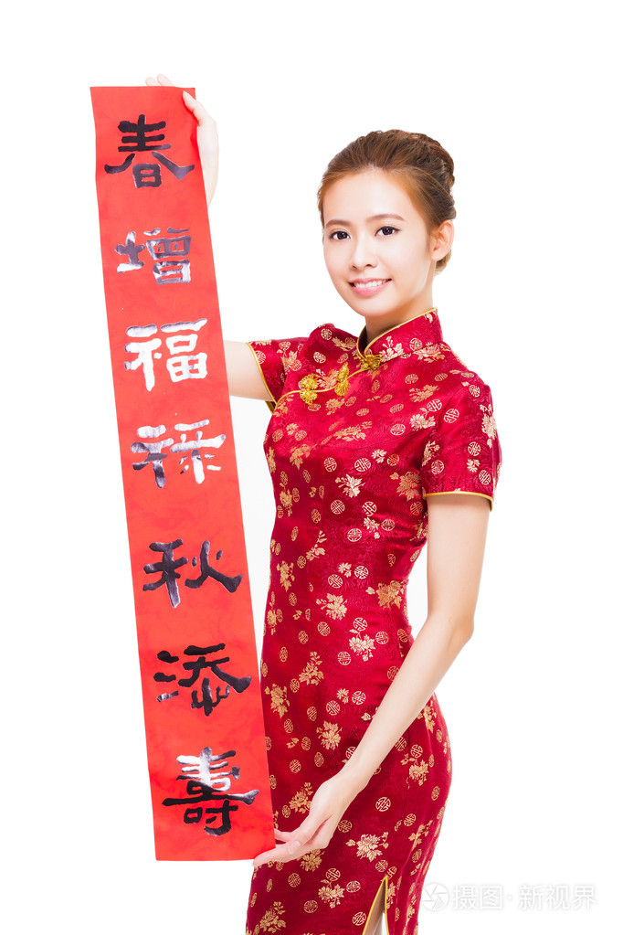 年轻的亚裔女子显示春联