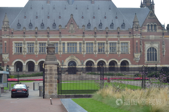 国际法院在荷兰海牙