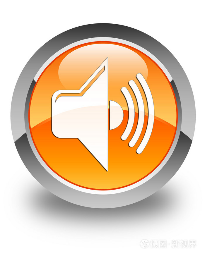 音量图标光泽橙色圆形按钮照片-正版商用图片1h68dt-摄图新视界
