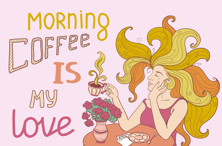 早上喝咖啡和女孩
