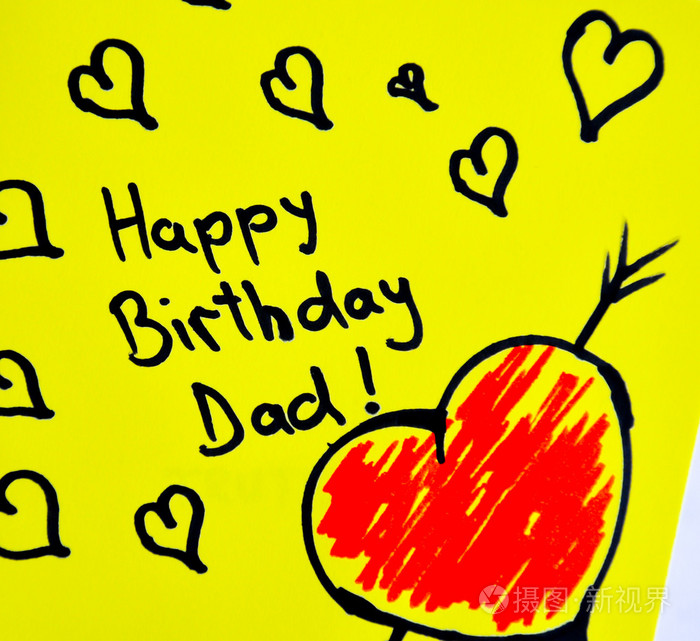 爸爸生日快乐艺术字体图片