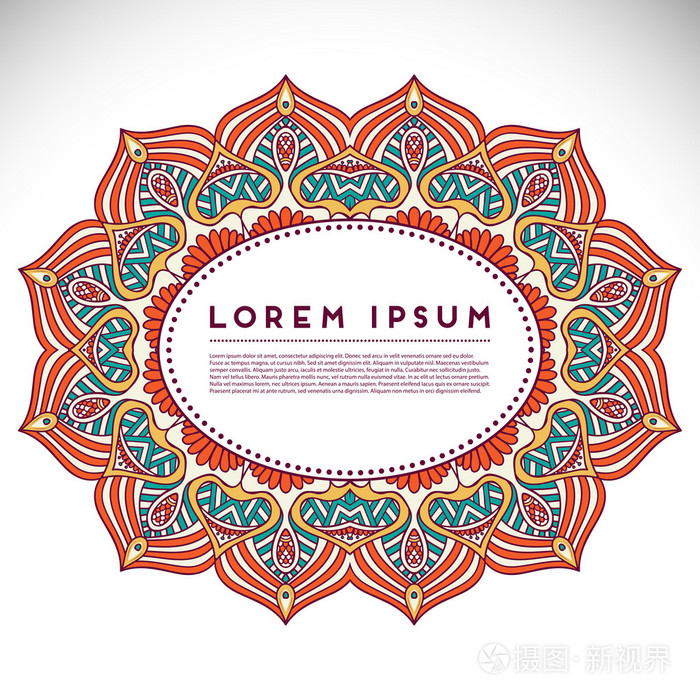 老式的装饰元素.手绘制的背景.伊斯兰教,阿拉伯语,印度,奥斯曼图案