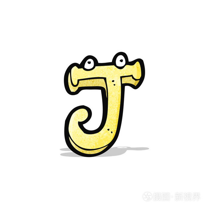 带眼睛的卡通字母j