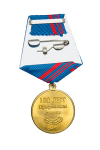 奖牌100 年工会俄罗斯