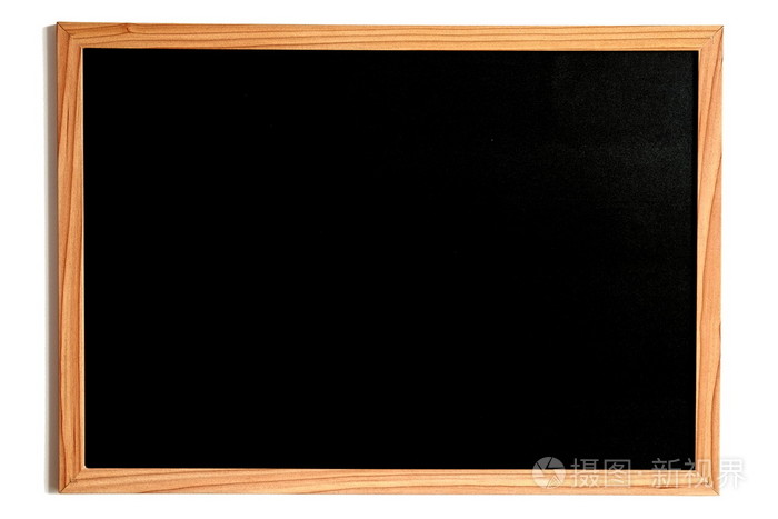 空黑板