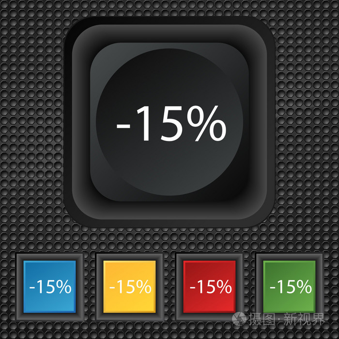 15折扣标志图标。出售的符号。特价标签。组的彩色按钮矢量