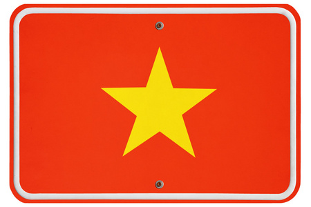 老式的越南金属标牌