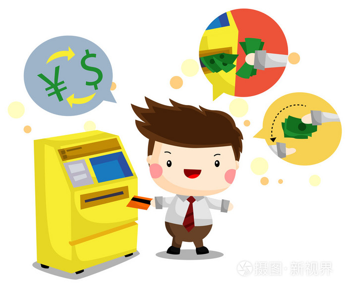 多功能自动取款机