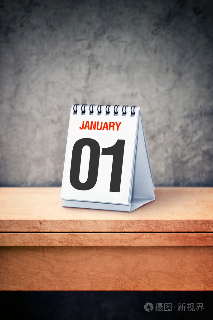1月 01st 在办公室桌上的台历上照片-正版商用图片1havee-摄图新视界