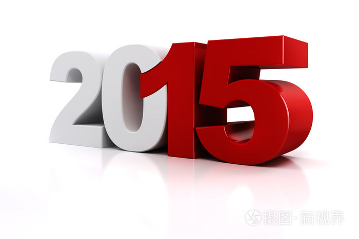 3d-2015年白色背景上的文字