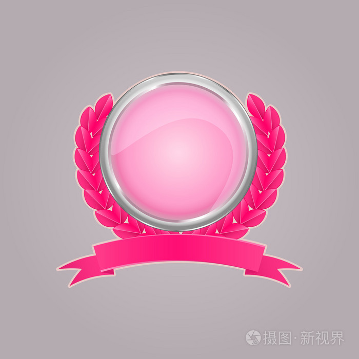 圆的粉红色象征