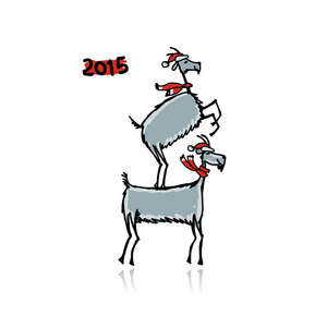 有趣的山羊草绘。到 2015 年的象征