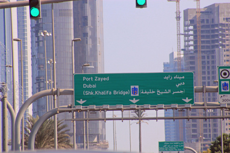 迪拜道路标志