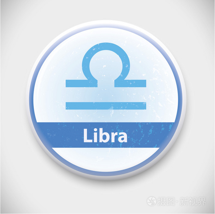 星座符号天秤座