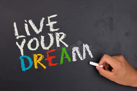 实现你的梦想照片