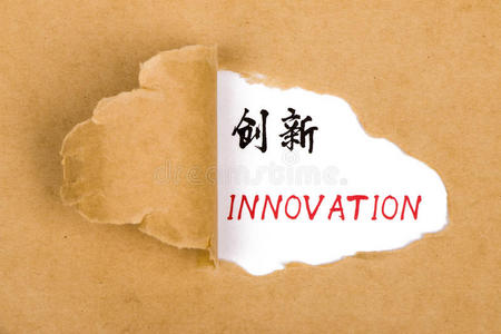 中国创新图片-中国创新素材-中国创新插画-摄图新视界