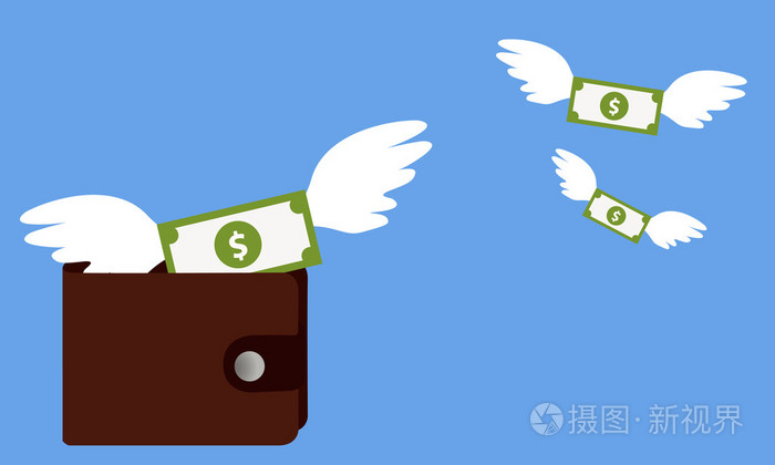 现金支出钱包的钱飞走了经营理念