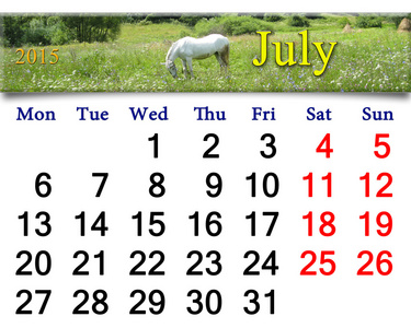 与马夏田 2015 年 7 月的日历