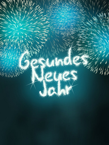 Gesundes Neues Jahr 德国快乐新的一年