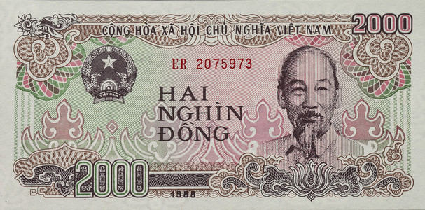 两千货币越南越南盾.两千东照片