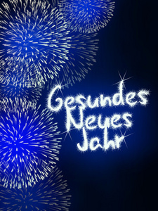 Gesundes Neues Jahr 德国快乐新的一年