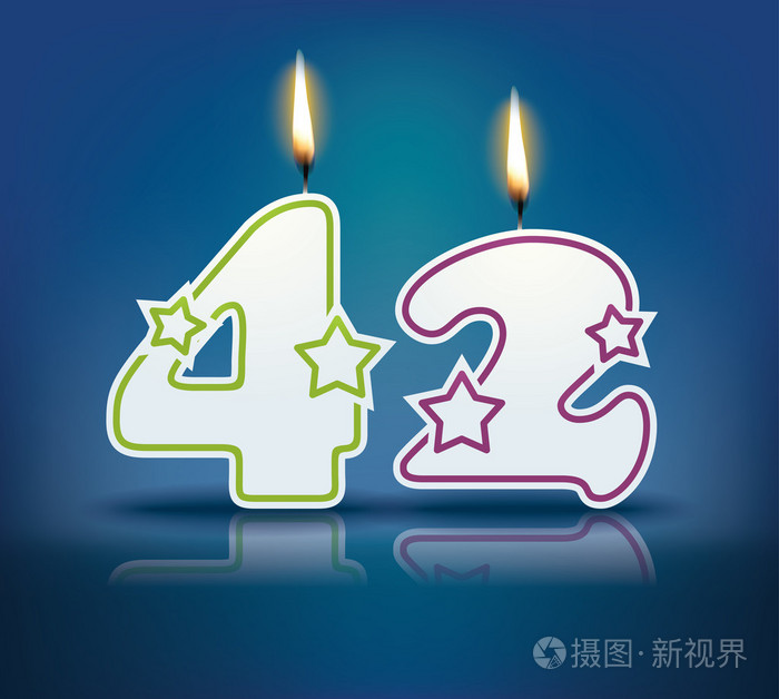 生日蜡烛数42