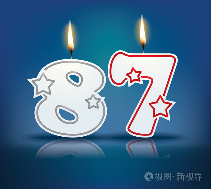 生日蜡烛数87