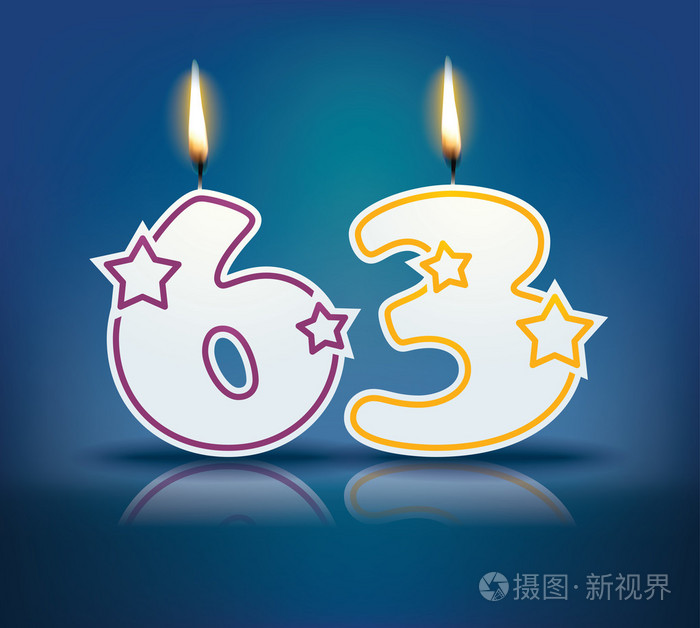 生日蜡烛数63