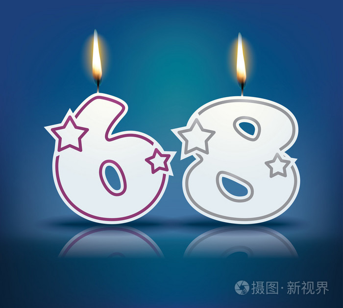 生日蜡烛数68