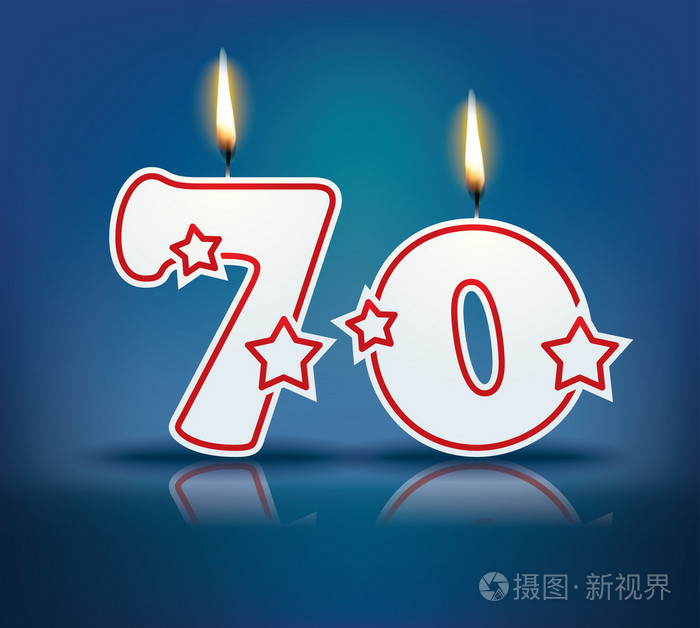 生日蜡烛数70