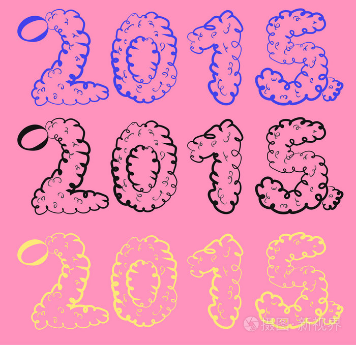 数字2015年作为卷曲的羔羊