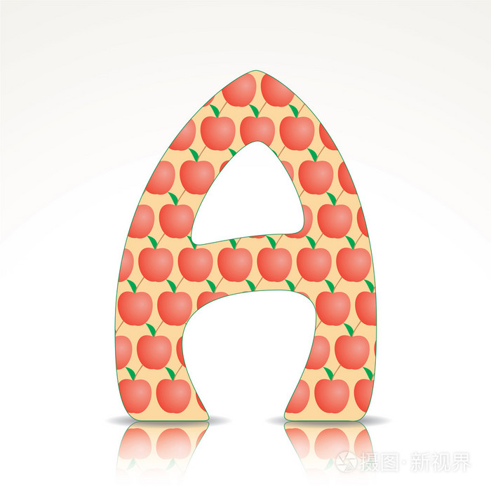 字母表的字母a由苹果