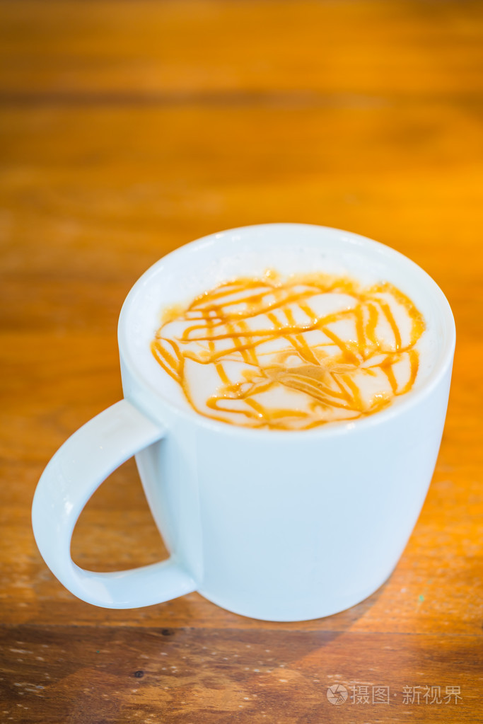 焦糖的热咖啡