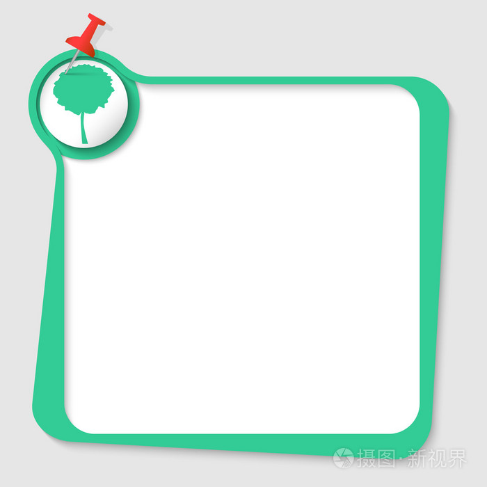 带有图钉和树符号的文本框