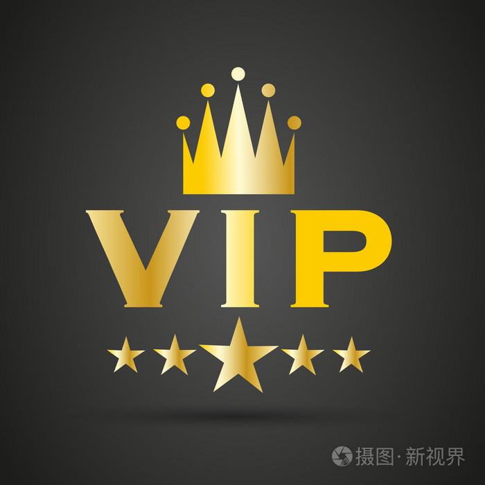 vip图标