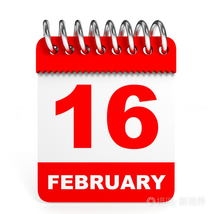 白色背景上的日历2月16日