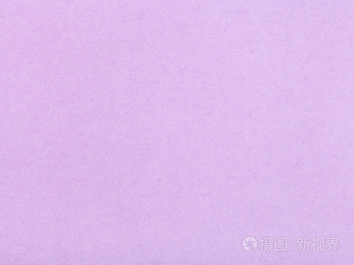 从颜色紫纤维纸背景照片 正版商用图片1hs2xu 摄图新视界 从颜色紫纤维纸背景照片 正版商用图片1hs2xu 摄图新视界