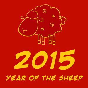 2015 年新的一年快乐年的羊设计卡与黄数