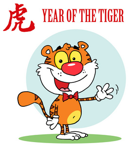 卡通搞笑快乐的老虎图片